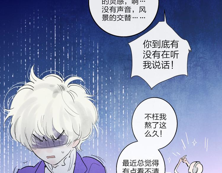 第1话  盲34