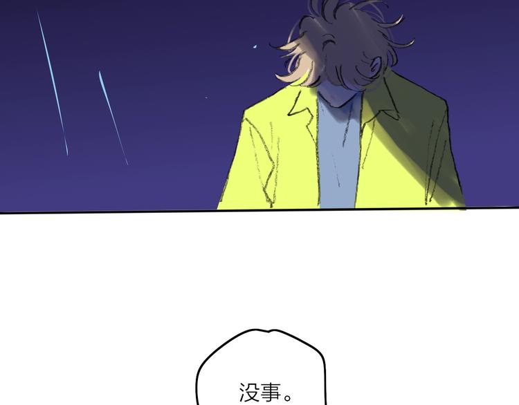 第17话  愿意34