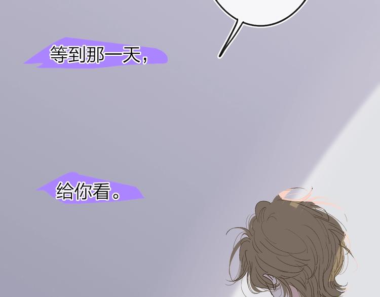 第11话  遗憾88