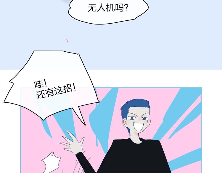 第21话  列车·第二站55