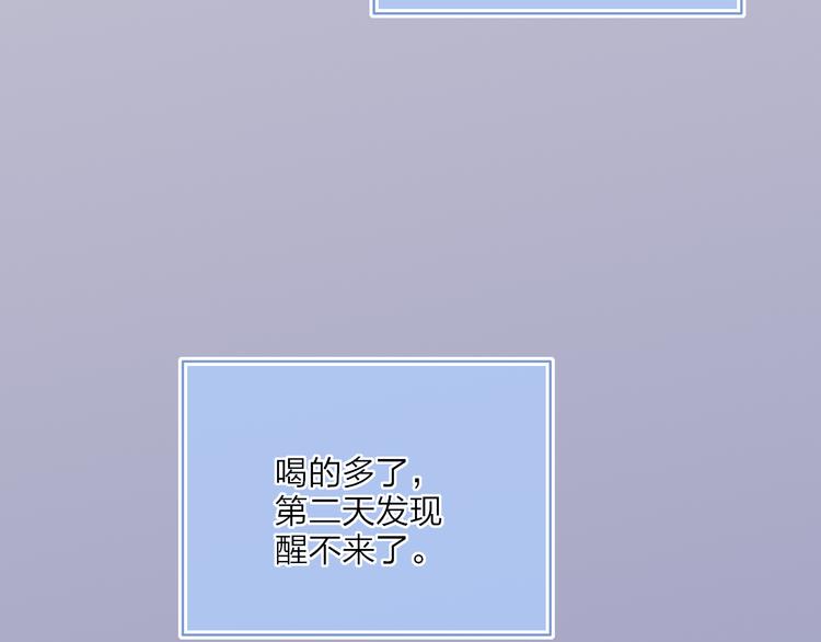 第23话  安静的夜31