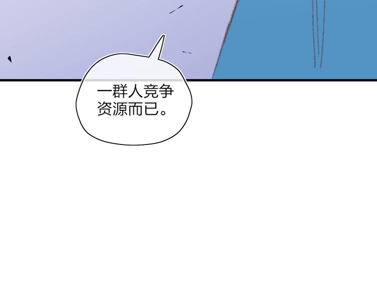 第19话  生气！44