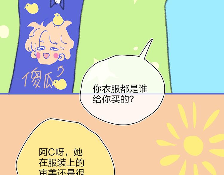 第19话  生气！50
