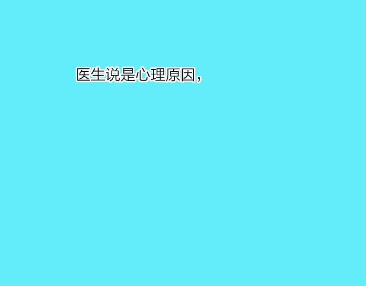 第21话  列车·第二站114