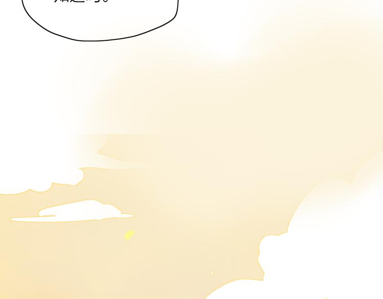 第44话  心跳加速62