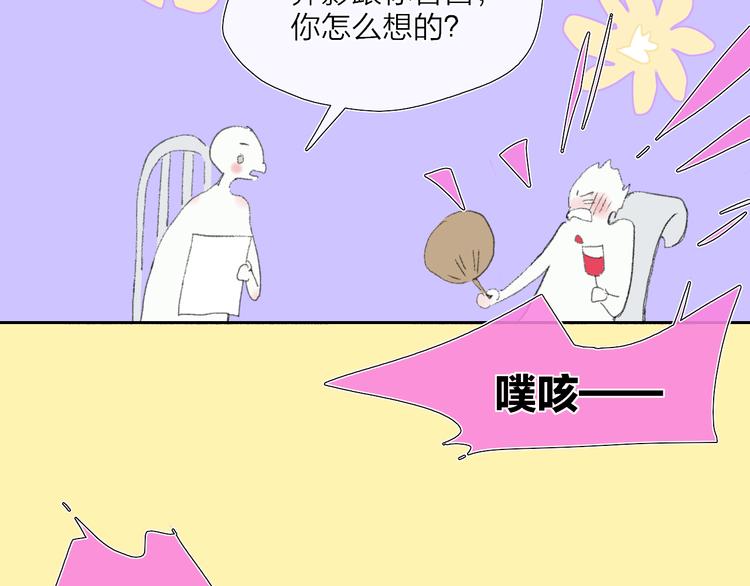 第35话  脱手的气球50