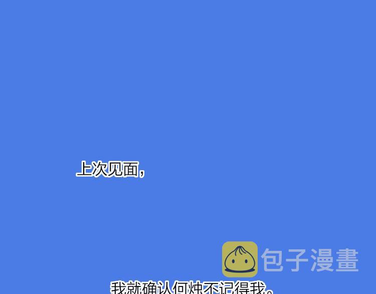 第39话  那盏陪伴一年的灯光56