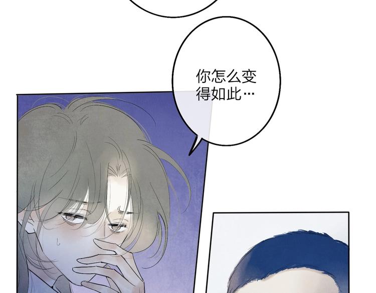 第2话  列车141
