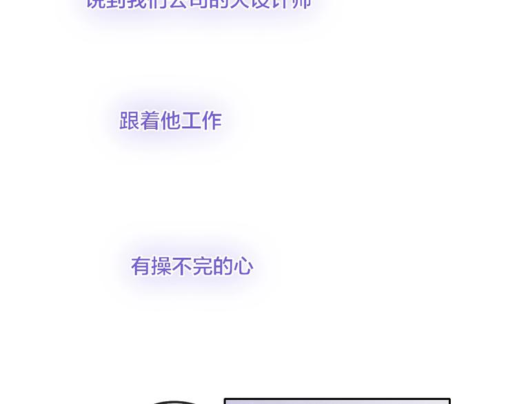 第1话  盲11