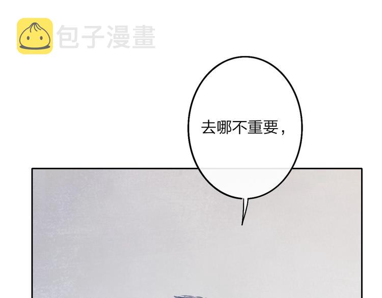第2话  列车84