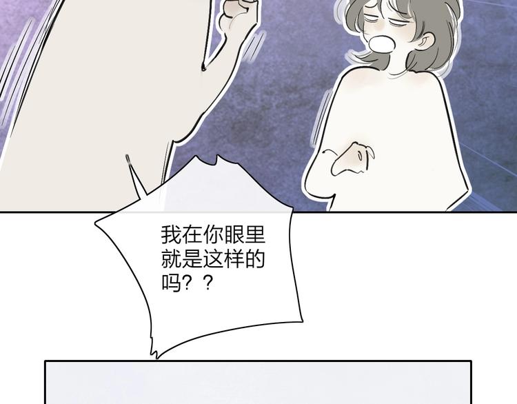 第2话  列车72