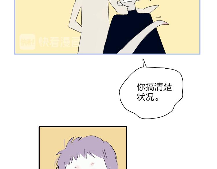 第28话  旅行的开始72