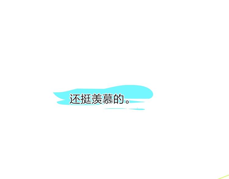 第9话  心声？44