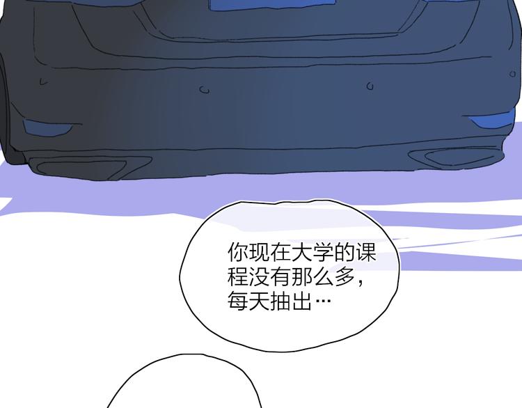 第26话  孤身一人30