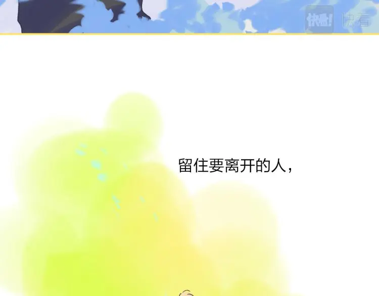完结篇  未来9