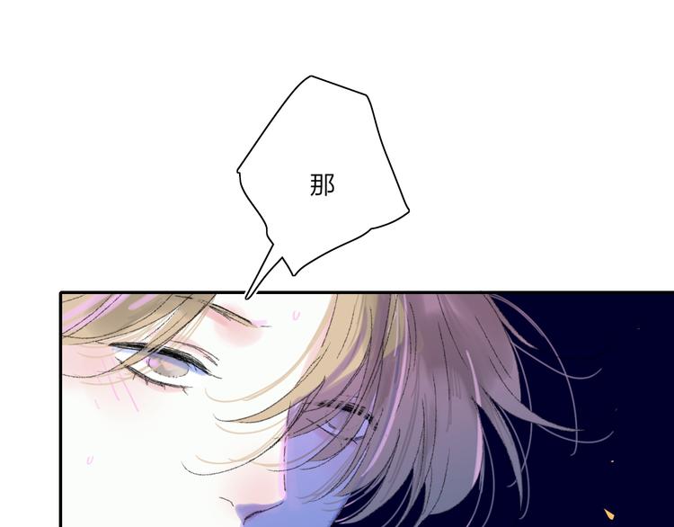 第37话  我们的关系5