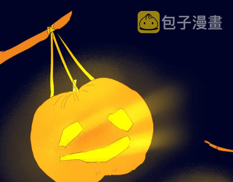 番外  梦中的南瓜灯40