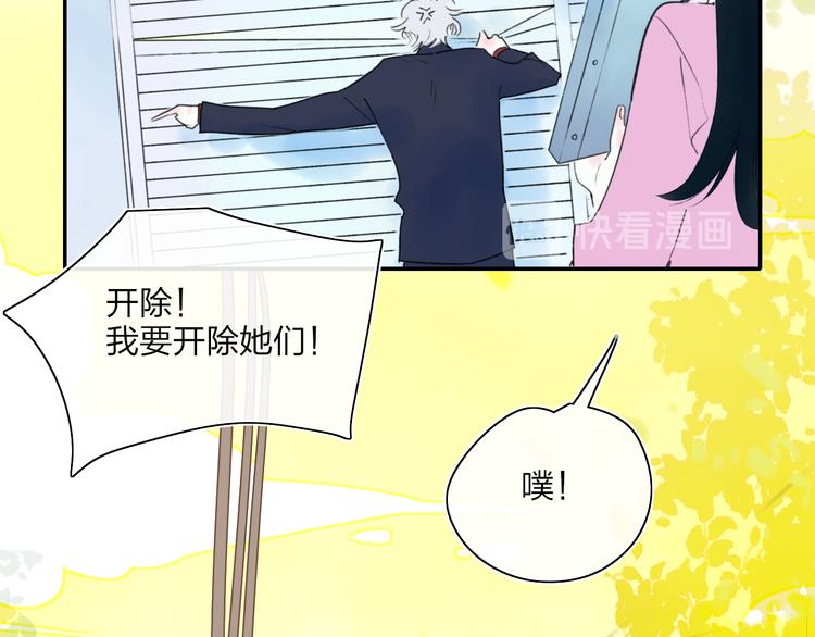 第44话  心跳加速30