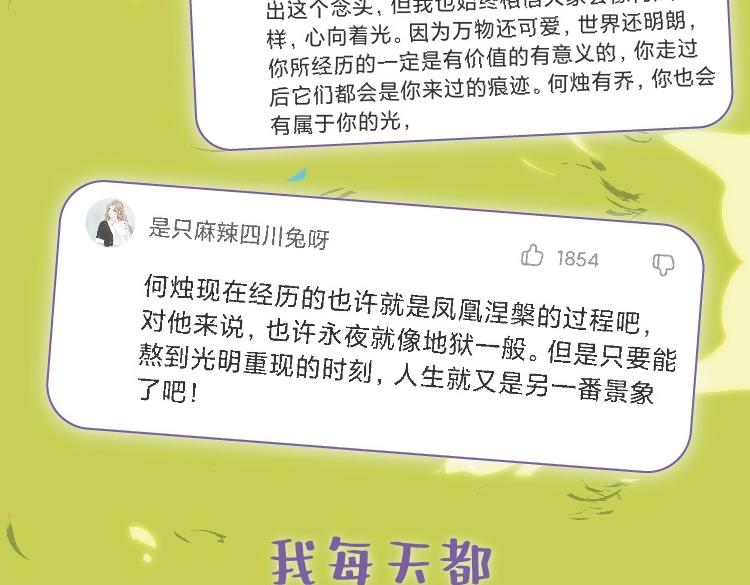 单行本来啦！21