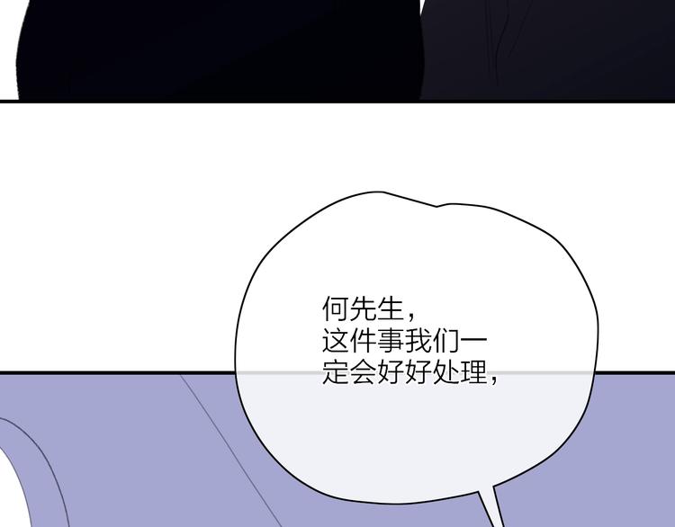 第20话  算账！75