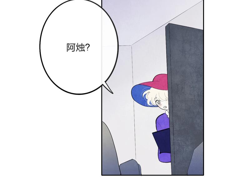 第1话  盲12