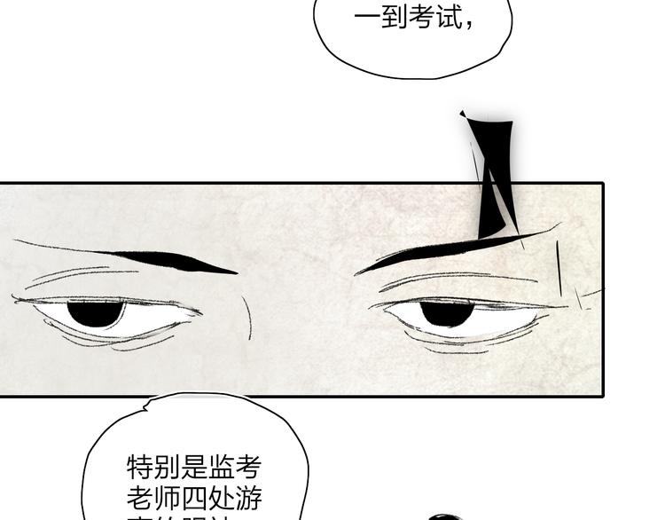 第25话  我能面对的人58
