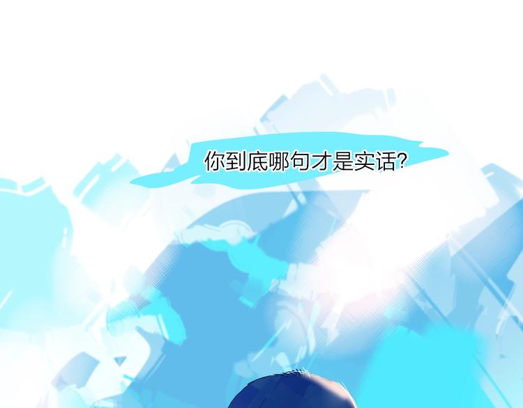 第10话  无关紧要？4