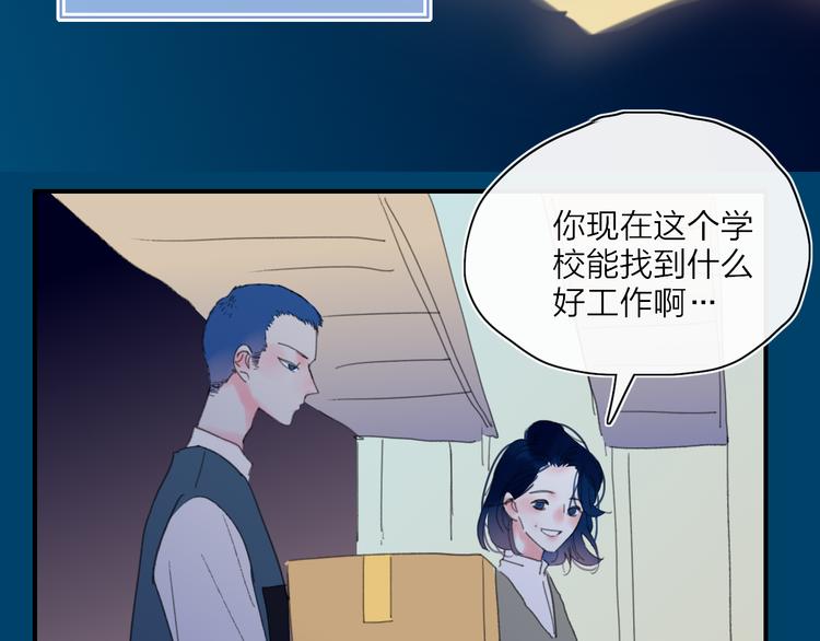 第23话  安静的夜44