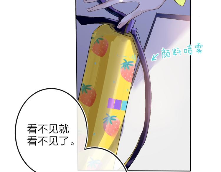 第11话  遗憾93