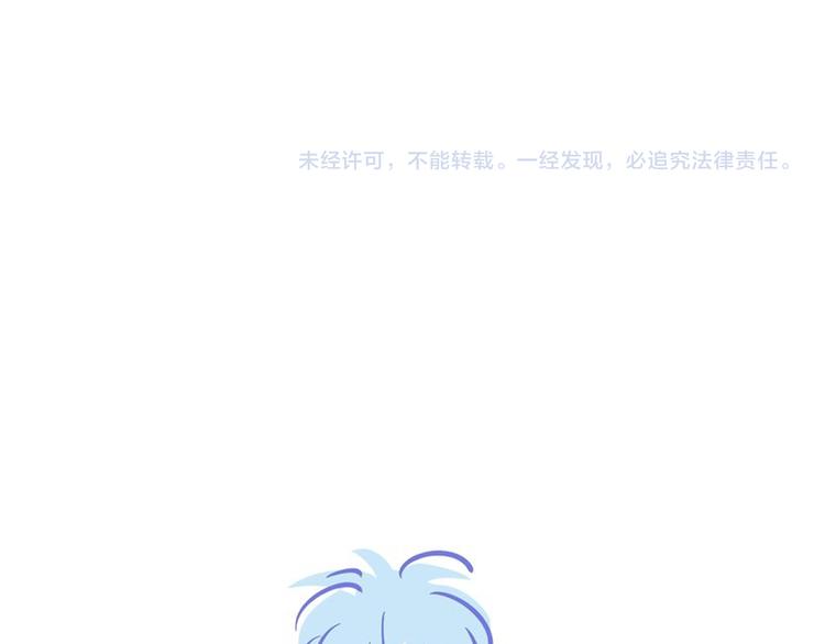 第29话  我想见你105