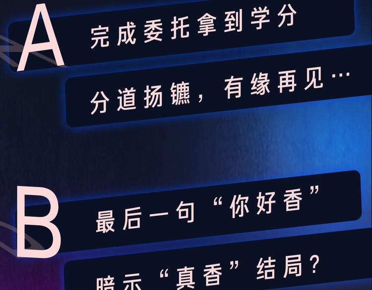 第8话  去看看吧！128