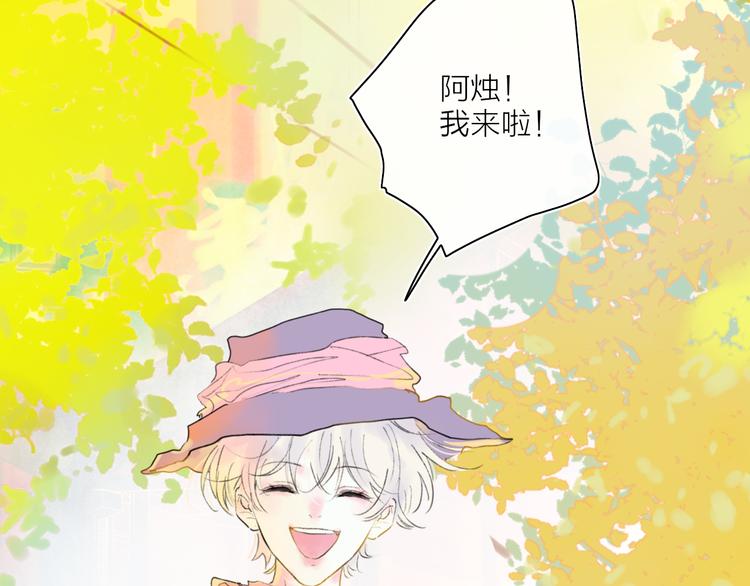 第44话  心跳加速42