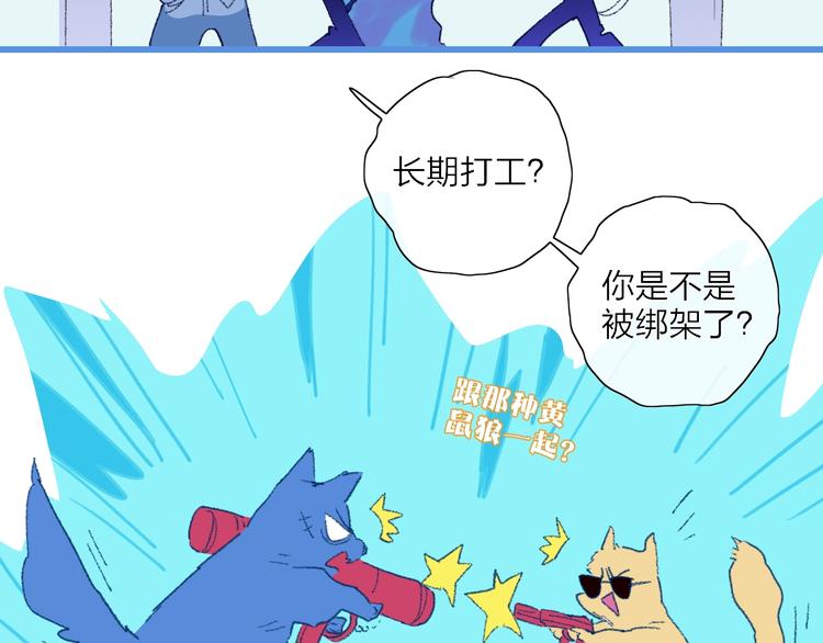 第18话  不明的心情8