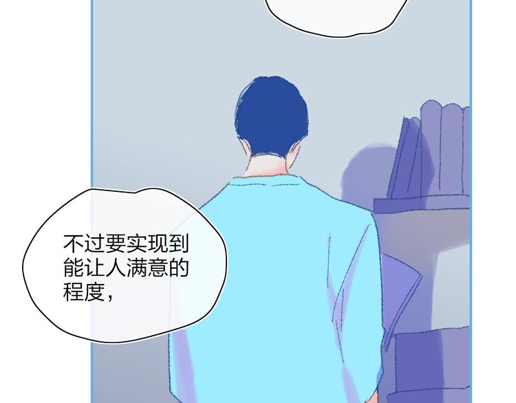 第18话  不明的心情107