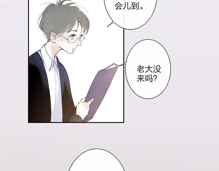 第1话  盲6