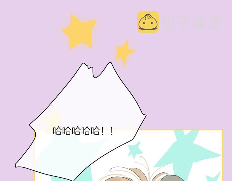 番外  梦中的南瓜灯48