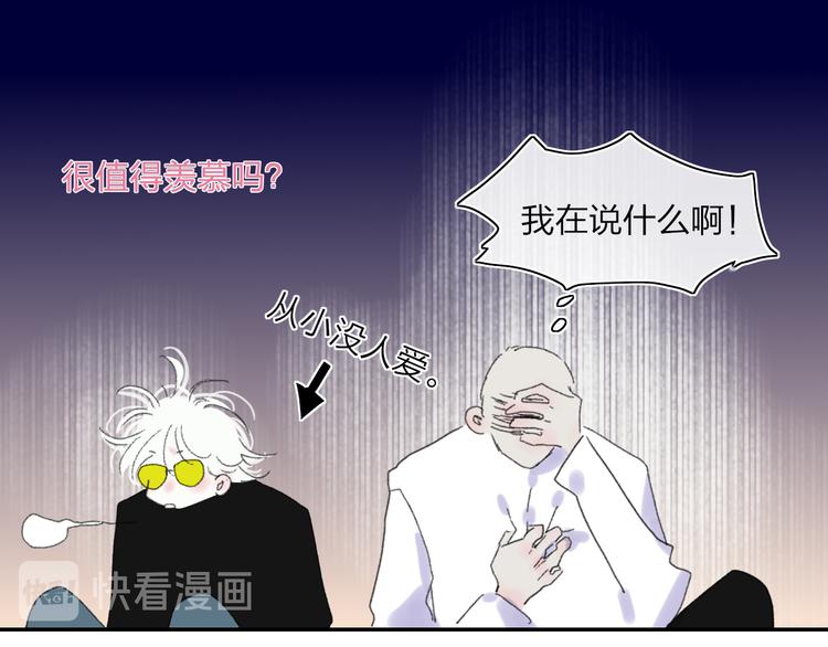第38话  触摸22