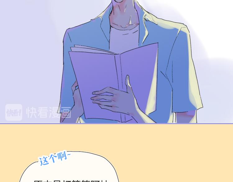 第36话  内心的答案14