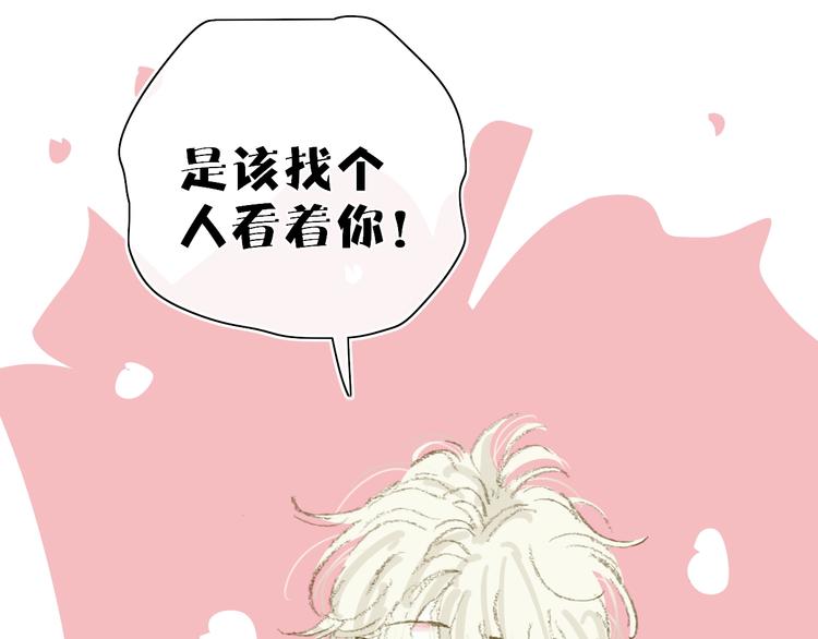 第17话  愿意95