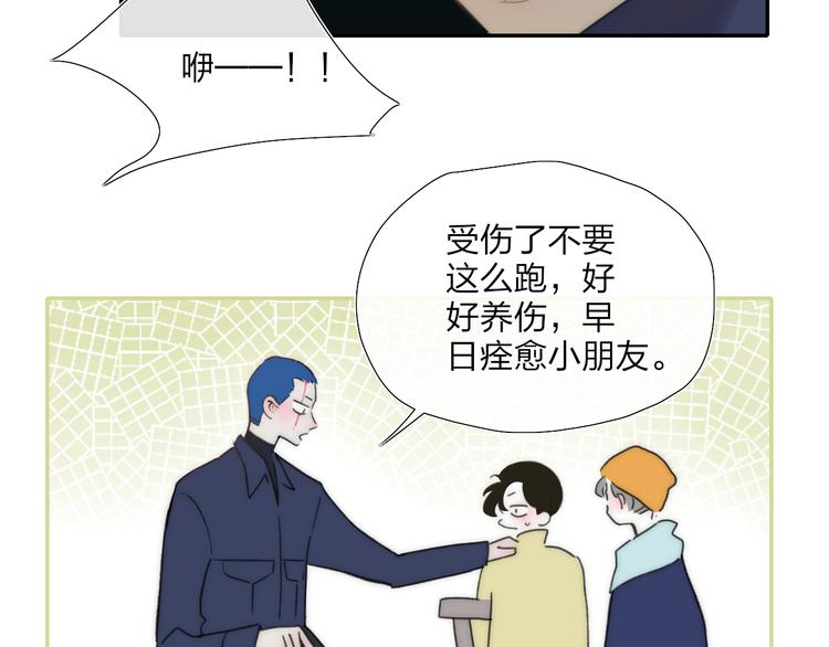 第47话  关系确定24