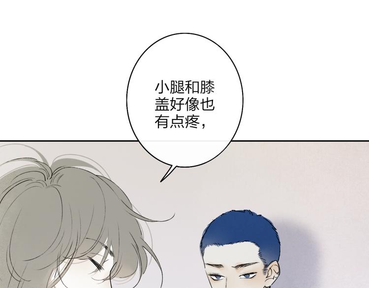 第5话  笑容7