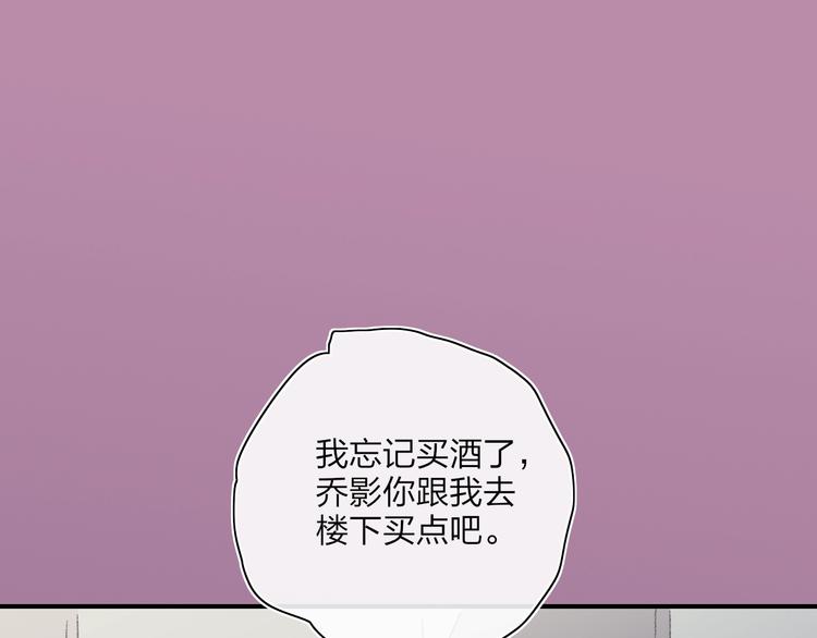 第22话  何烛与灯94