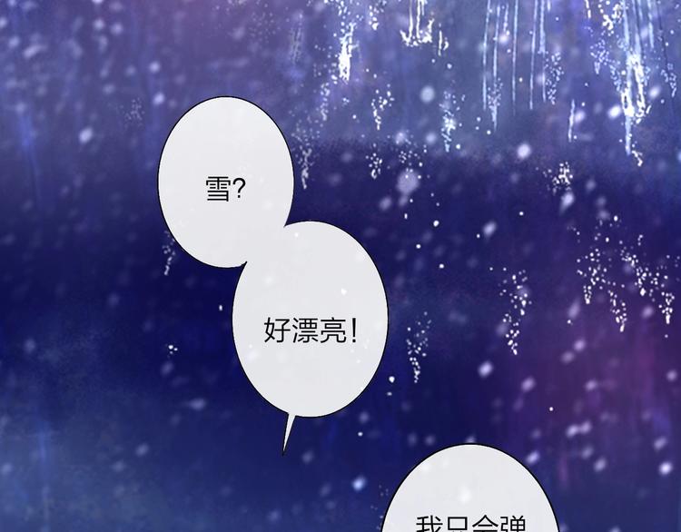 第1话  盲81