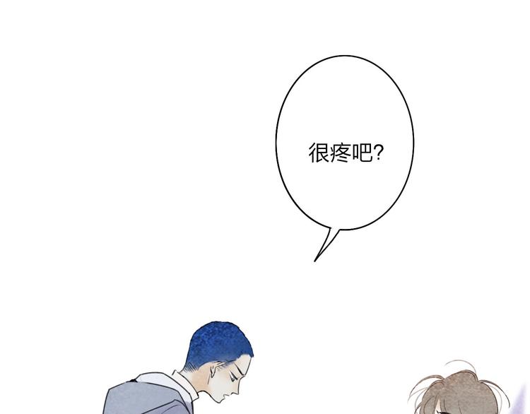第4话  道歉116