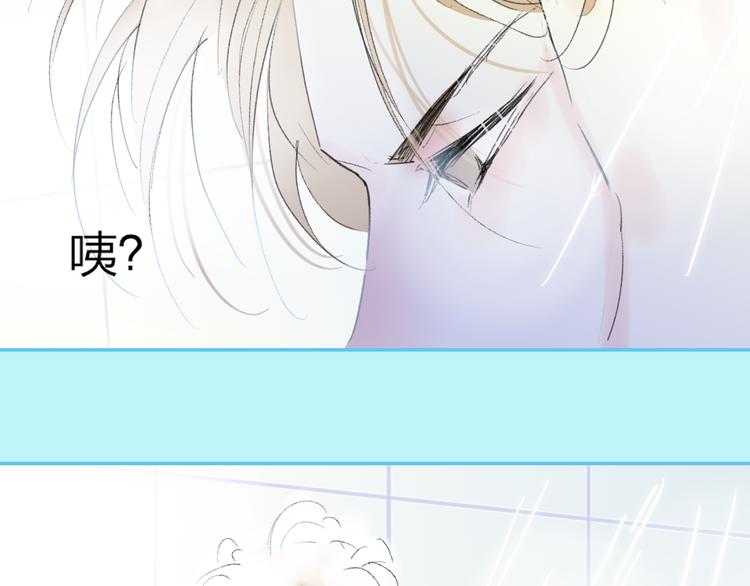 第32话  一样的气味63