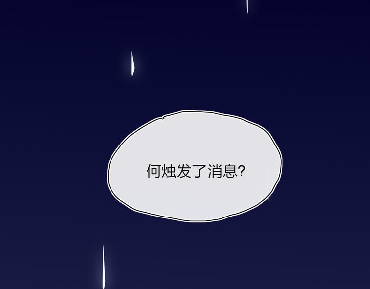 第26话  孤身一人89