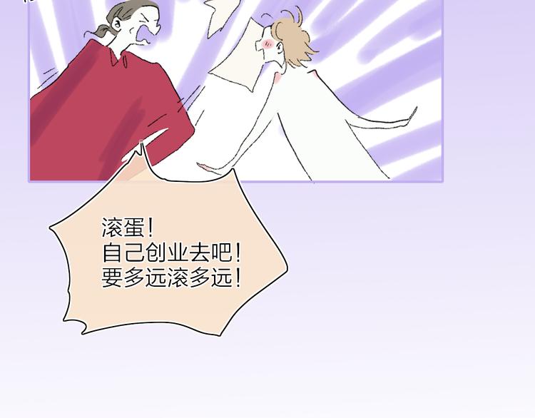 第25话  我能面对的人36