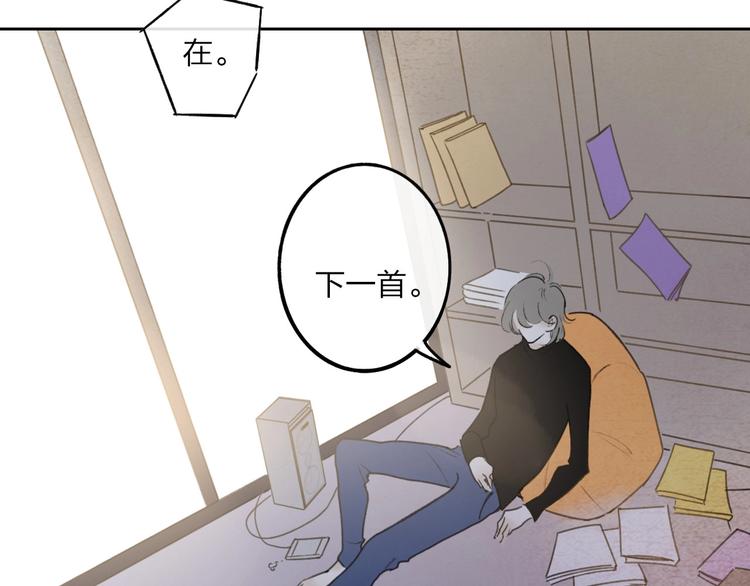 第4话  道歉52