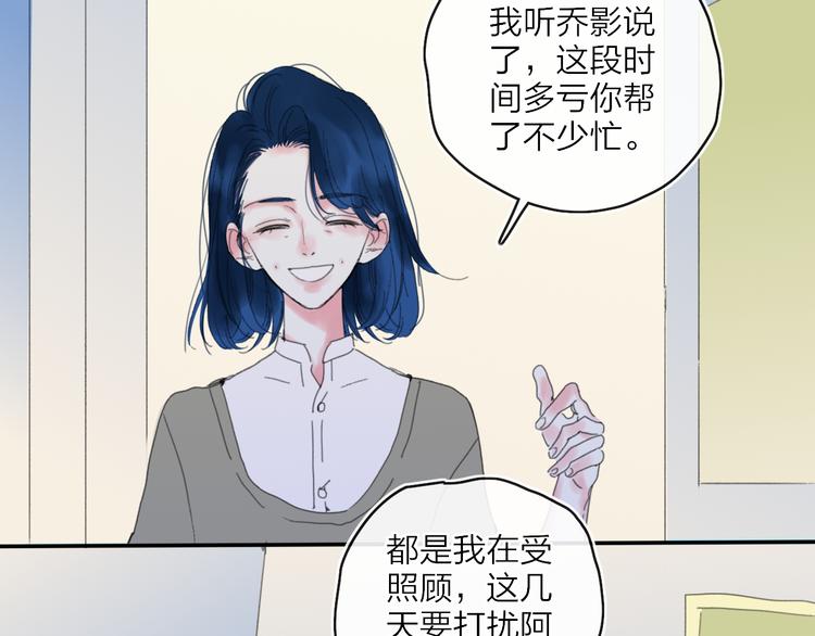 第23话  安静的夜26