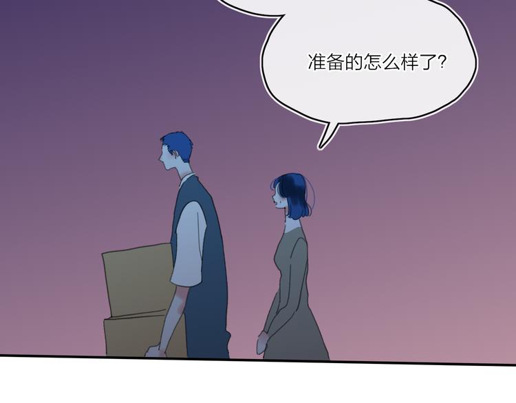 第23话  安静的夜39